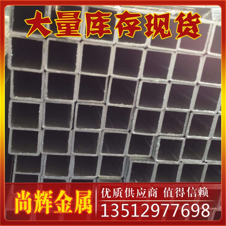 鍍鋅方管 天津 國標(biāo) 鍍鋅方矩管 幕墻 工程 機(jī)械制造用鍍鋅方管
