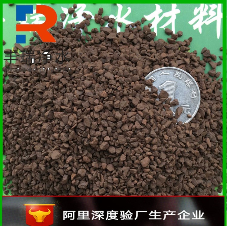 各種規(guī)格錳砂 廣西錳砂 地下水除鐵除錳錳砂濾料 錳砂廠家