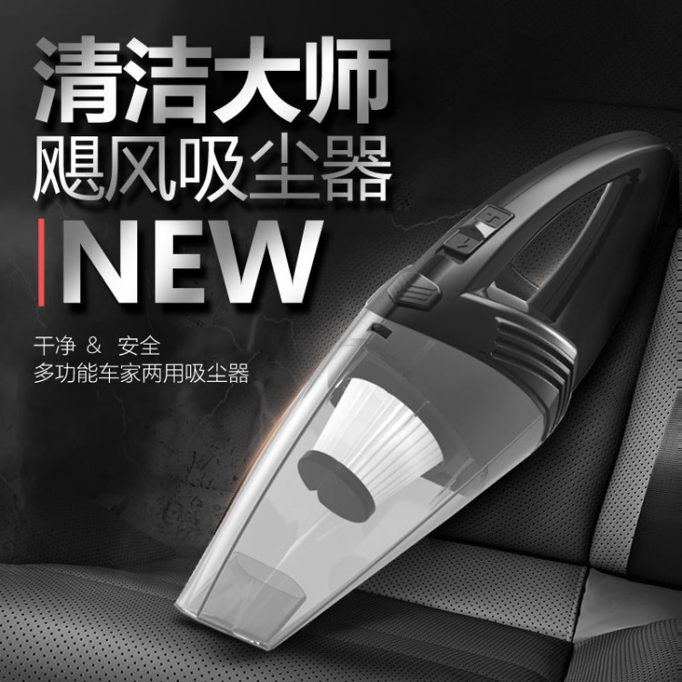 新款可充電無線車載吸塵器 220V大功率干濕兩用吸塵器 車家兩用