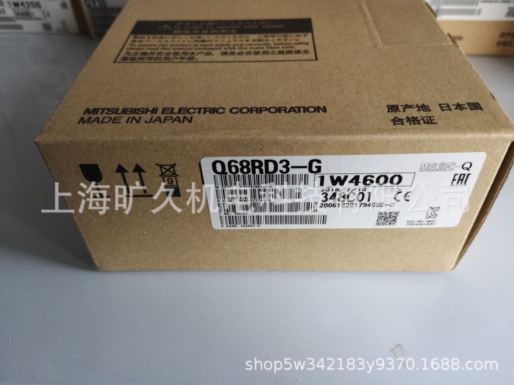 Q68RD3-G/三菱PLC可編程控制器Q系列溫度控制模塊/全新原裝