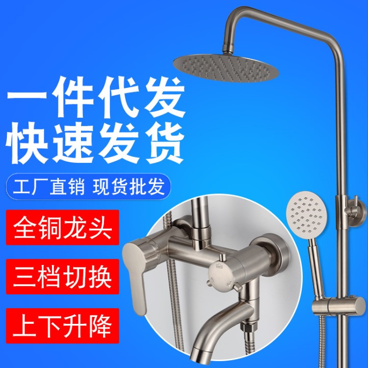 洗澡間拉絲三擋增壓花灑 全銅恒溫花灑套裝 掛墻式淋浴屏花灑套裝
