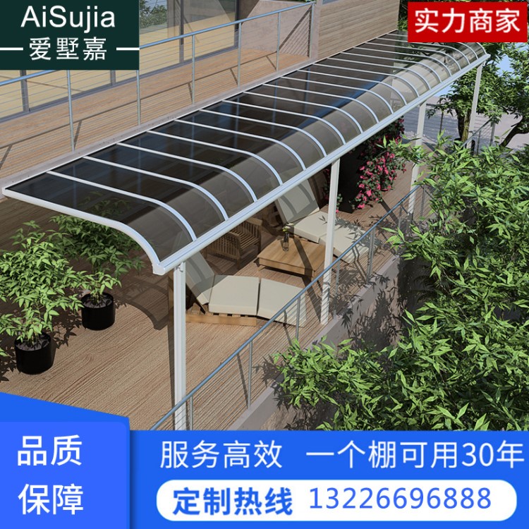 鋁合金雨棚PC耐力板戶外休閑透明靜音無聲遮陽棚防雨棚遮陽棚定制