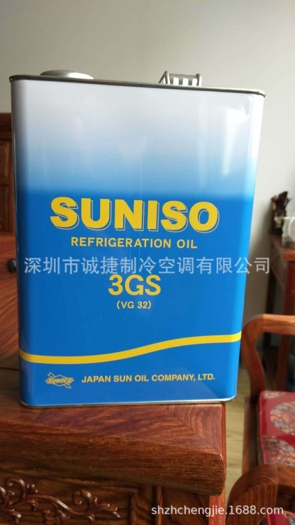 太陽比利時3GS冷凍油  4L 全新原裝