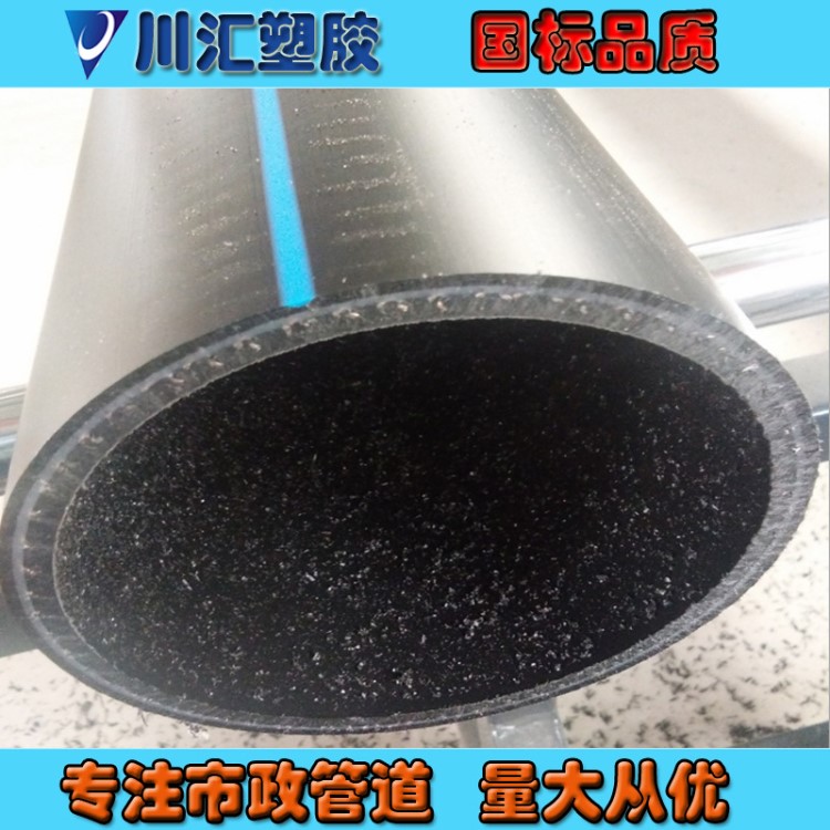 重慶廠家直銷鋼絲網骨架復合管 聚乙烯鋼絲網骨架PE給水管規格齊