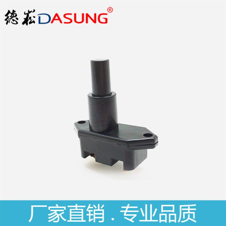 立式電器防傾倒開關 電風扇開關 按鍵開關按鈕開關 直鍵開關