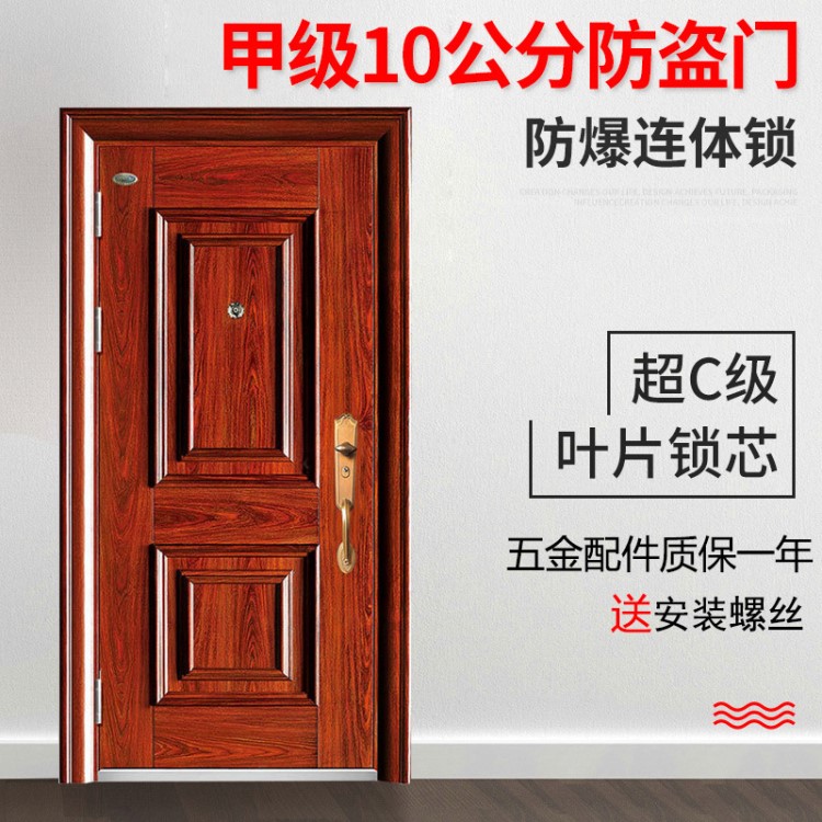 供應10公分拼接防盜門 門 鋼制進戶門標準防盜門批發(fā)包郵