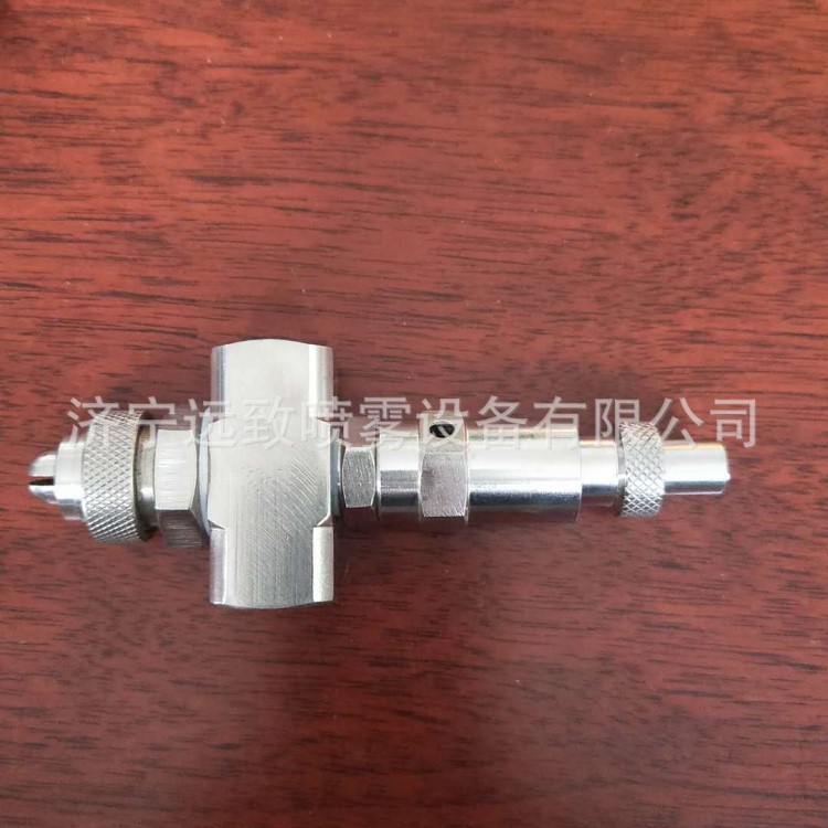 廠家直銷 批發(fā) 零售 空氣霧化噴嘴 噴嘴 雙流體噴嘴 霧化噴嘴