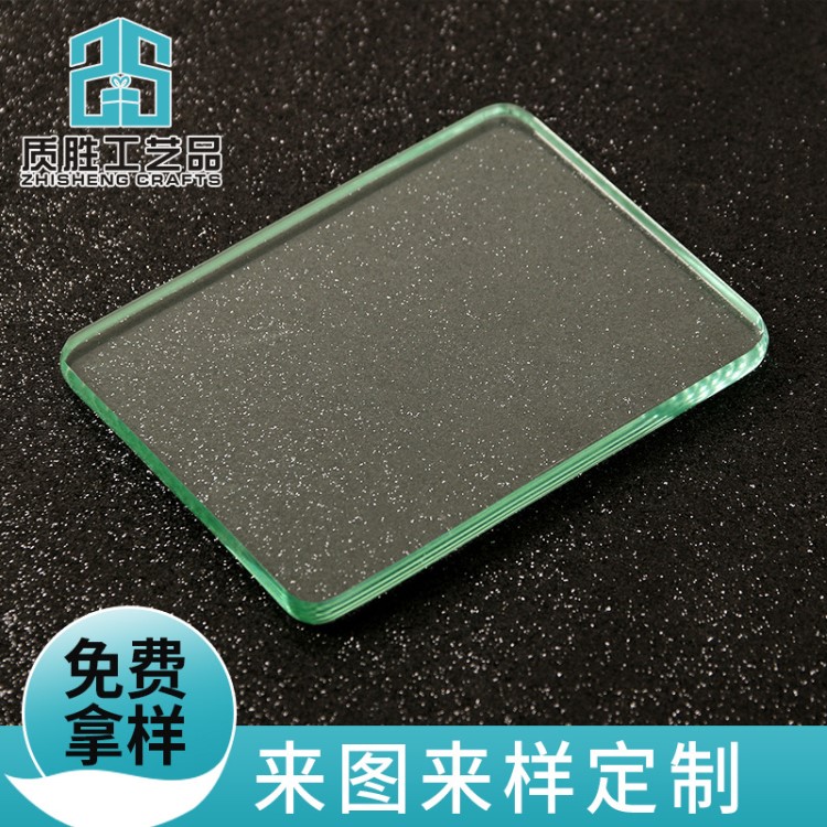 供應玻璃印刷洗鏡磨邊加工定制 深加工玻璃