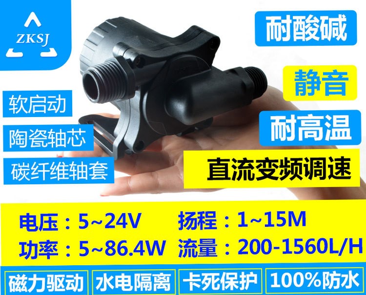 中科DC50F-24150A可調速水泵帶流量控制PWM調速0~5V調速無刷直流