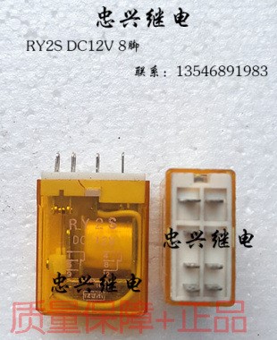 IDEC和泉繼電器 RY2S DC12V 8腳 散新 