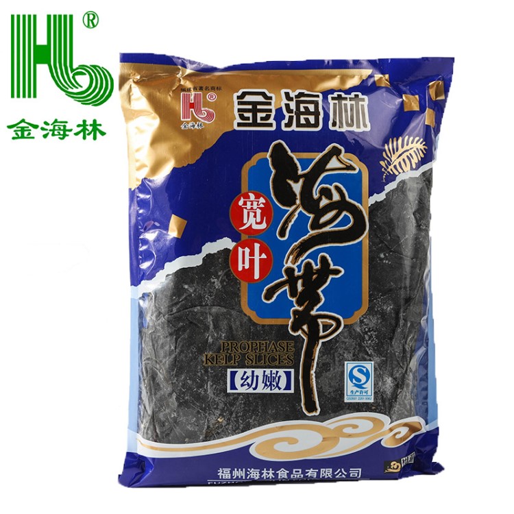 干海帶批發(fā)寬厚肥大寬葉海帶小包裝500G金海林海產(chǎn)品干貨出口標準