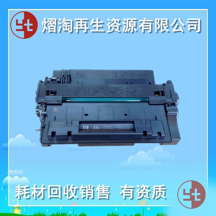 熠淘销售回收HP25原装空硒鼓一手货源渠道 惠普3015打印机硒鼓