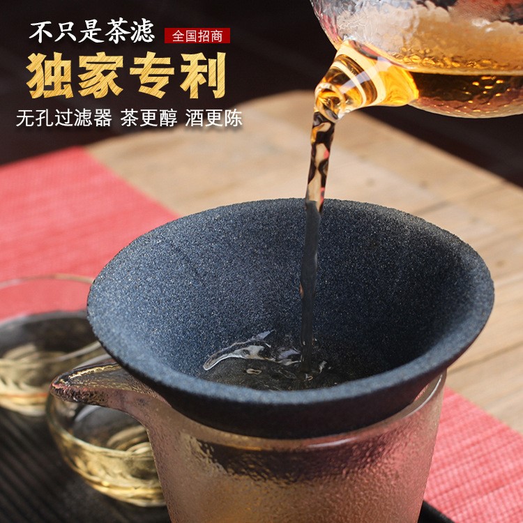 無孔茶濾 茶具創意簡約茶漏網 功夫茶具配件茶濾茶漏茶葉過濾器
