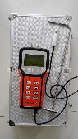 SX-500B便攜式智能風速風壓風量風溫測量儀通風多參數測量儀包郵