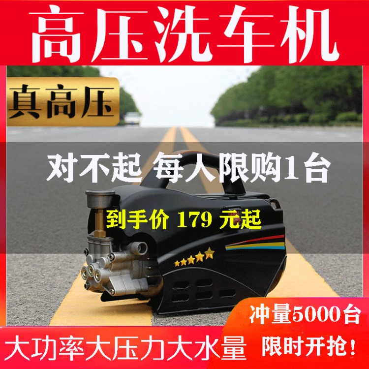 全自動(dòng)高壓洗車機(jī)220v家用全銅清洗機(jī)洗車神器刷車水泵水槍便攜