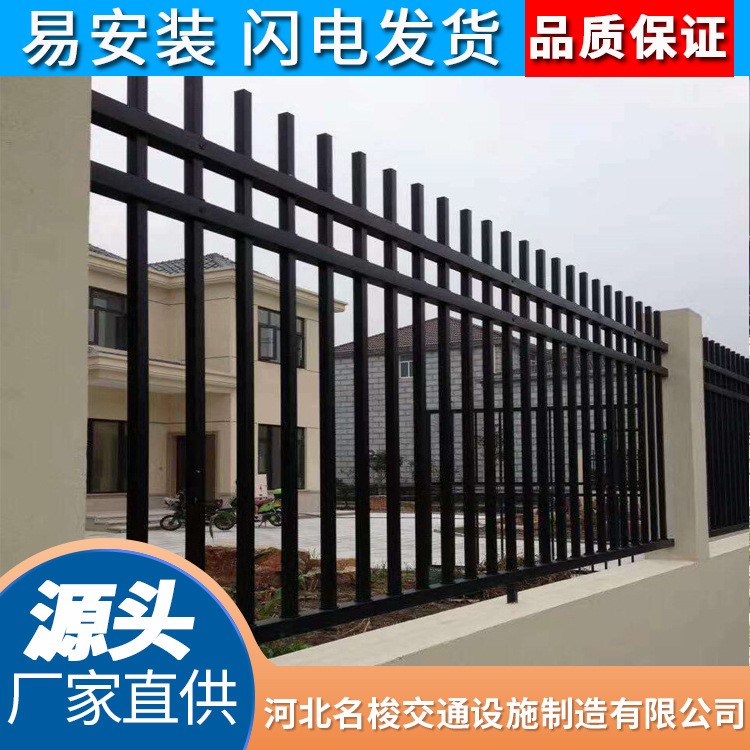 庭院院墻鋅鋼隔離圍欄 院子農場圍墻熱鍍鋅防盜柵欄欄桿 廠家直銷