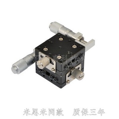 直銷(xiāo)【高精度】 XY軸LY40-L精密型 微調(diào)架 可調(diào)平臺(tái) 手動(dòng)位移滑臺(tái)