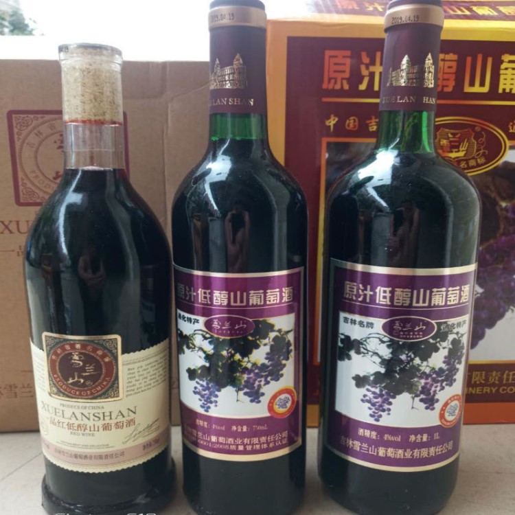 雪蘭山 一品紅山葡萄酒原汁山葡萄酒半甜型吉林特產(chǎn) 國產(chǎn)紅酒混批