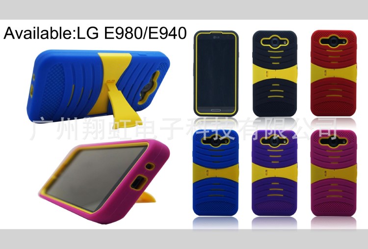 E980/E940電波紋機(jī)器人 E940機(jī)器人保護(hù)套 E980手機(jī)保護(hù)套 廠家直