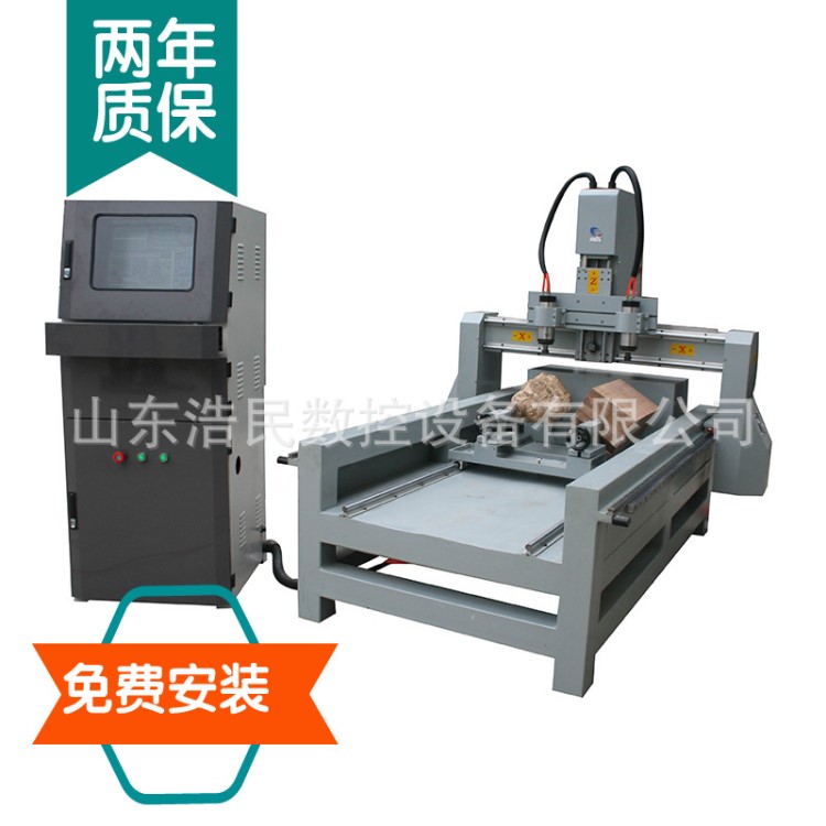 廠家加工定制圓柱雕刻機(jī) 木工石材雕刻機(jī) 數(shù)控電動(dòng)雕刻機(jī)