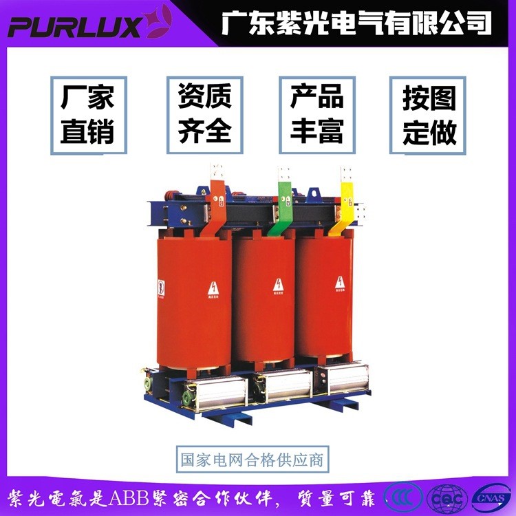 供云南臨滄SC10-80KVA/10干式電力變壓器 SCB10干式變壓器