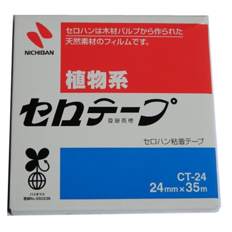 NICHIBAN 米其邦植物系NO.405膠帶測試膠帶CT40P CT18 LP24系列