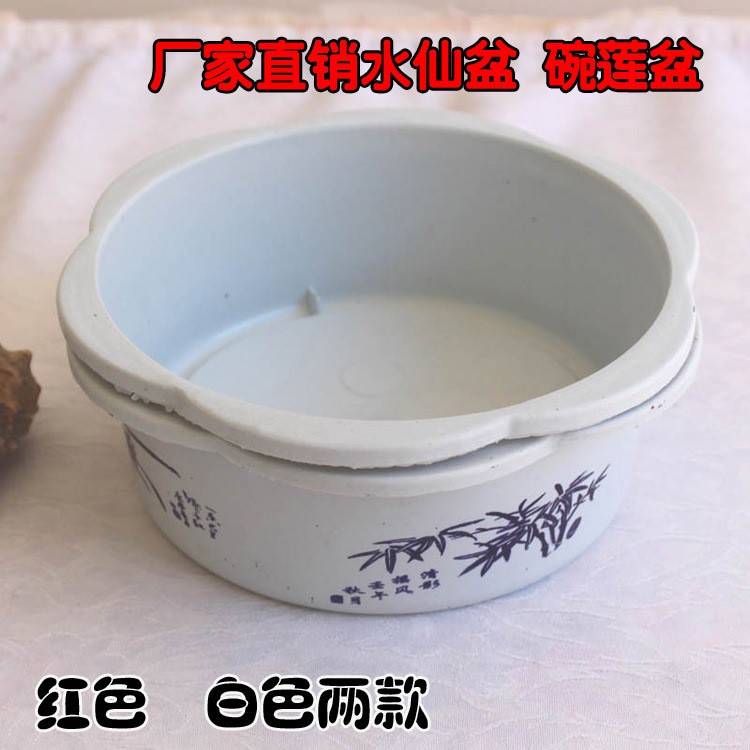 園藝用品加厚塑料花盆 睡蓮水仙碗蓮盆 植物室內(nèi)綠化花邊圓形花盆