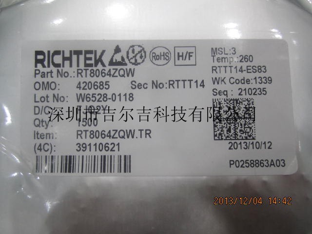 IC芯片RT9170-33PV集成电路 品牌Richtek 原装 现货直销