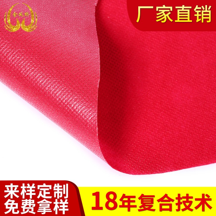 廠家訂制復合面料無紡布復合TPU器具隔尿墊環保防水復合面料