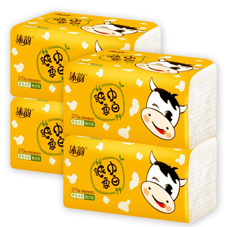 5元券本色30奶牛紙巾抽紙整箱廠家直銷家庭裝抽衛生紙家用面巾紙