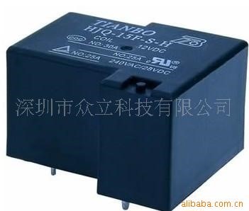 天波繼電器HJQ-15F-024-S-Z HJQ-15F-012-S-Z 對應T90 G8P