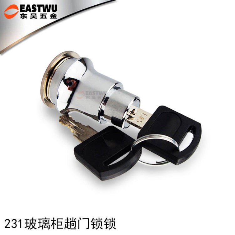 231 玻璃展示柜按鎖   趟門鎖 移門柜鎖 頂鎖 禁鎖 Eastwu