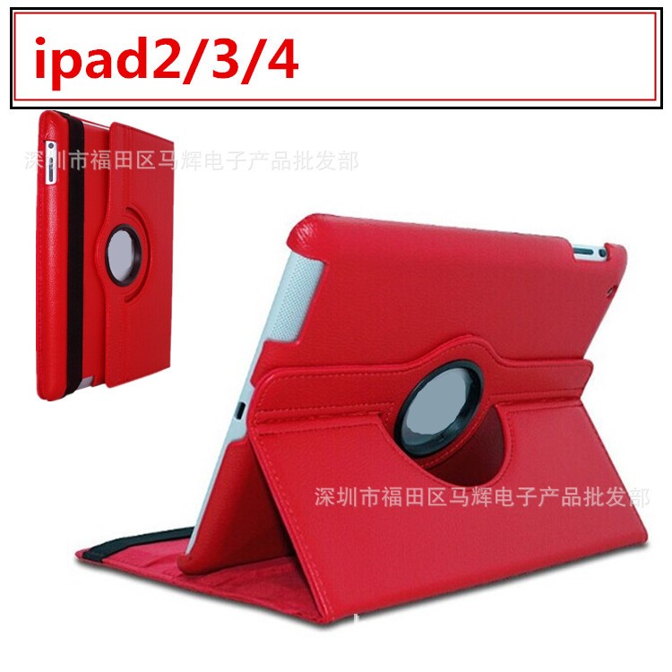 適用蘋(píng)果new ipad3保護(hù)套iPad4皮套荔枝紋360度支架ipad2旋轉(zhuǎn)殼