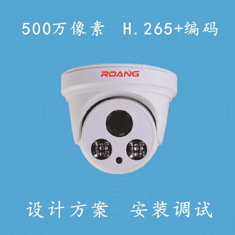 RA-X-IPC5650RX智能分析500萬像素監(jiān)控網(wǎng)絡(luò)攝像機(jī)小區(qū)監(jiān)控安裝