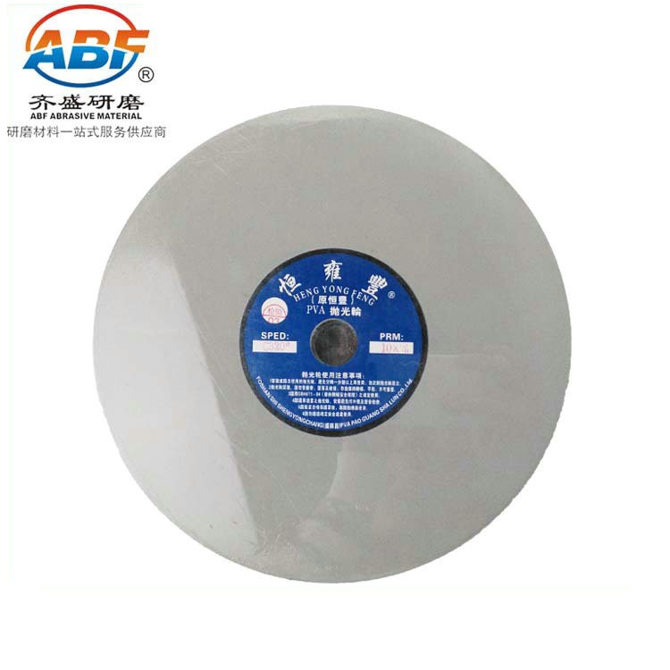 現(xiàn)貨批發(fā)PVA海綿拋光輪 玻璃拋光材料專(zhuān)用 石綿輪  現(xiàn)貨批發(fā)