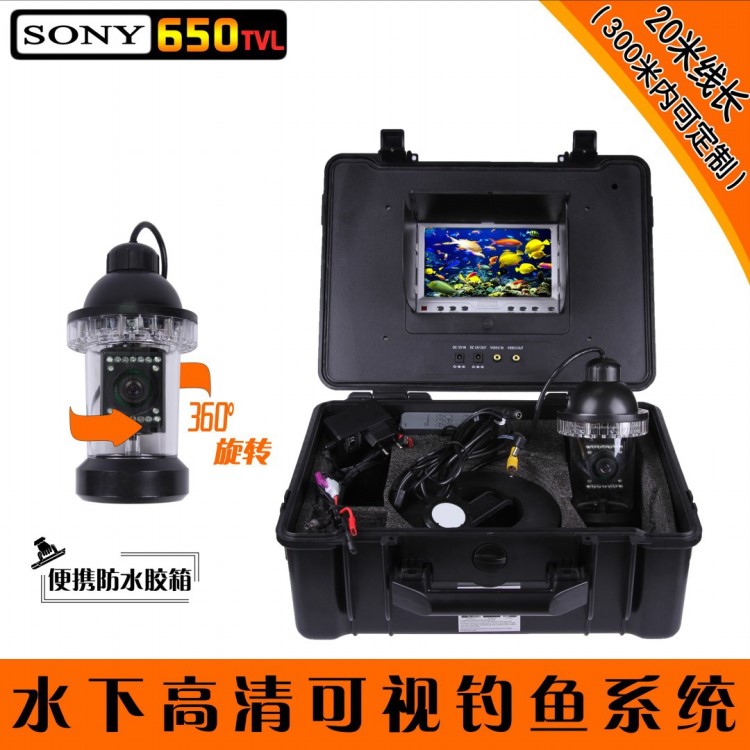 廠家推薦7B 20米水下360度高速旋轉網絡潛水攝像機網絡井下電視機