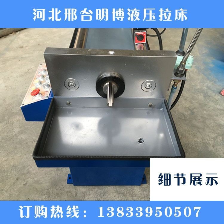 供應(yīng)液壓立式拉床 廠家直銷 看精度講效率