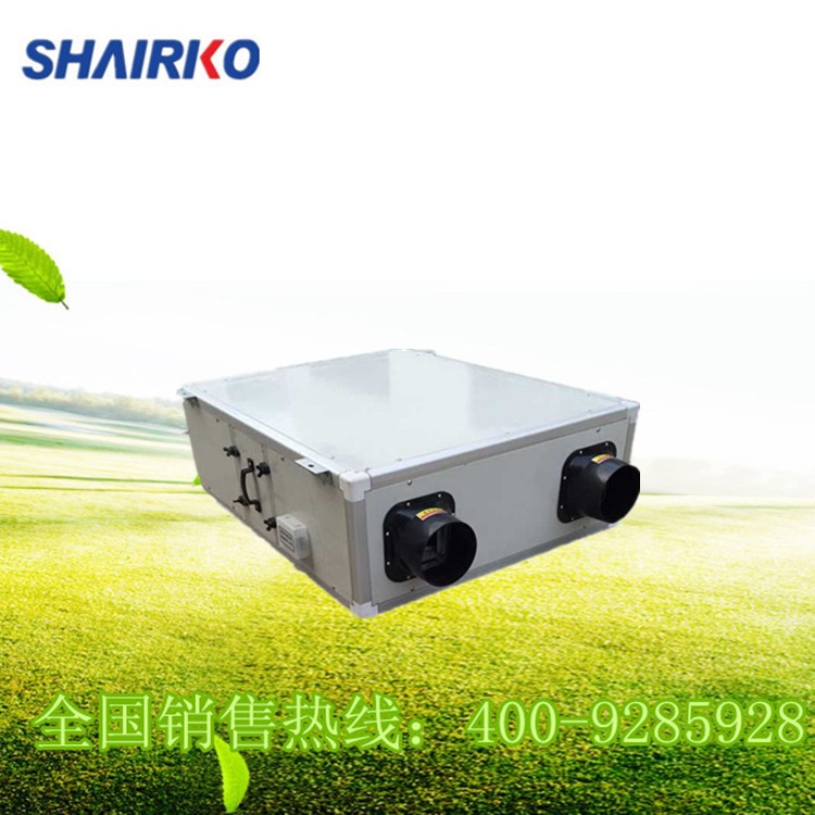 江西南昌 顯熱交換式新風換氣機 雙向換氣 節能 廠家OEM/ODM