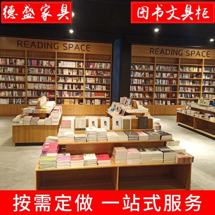 圖書館書架 產(chǎn)品展示柜 陳列柜 展柜定做 書店柜 辦公書架柜子