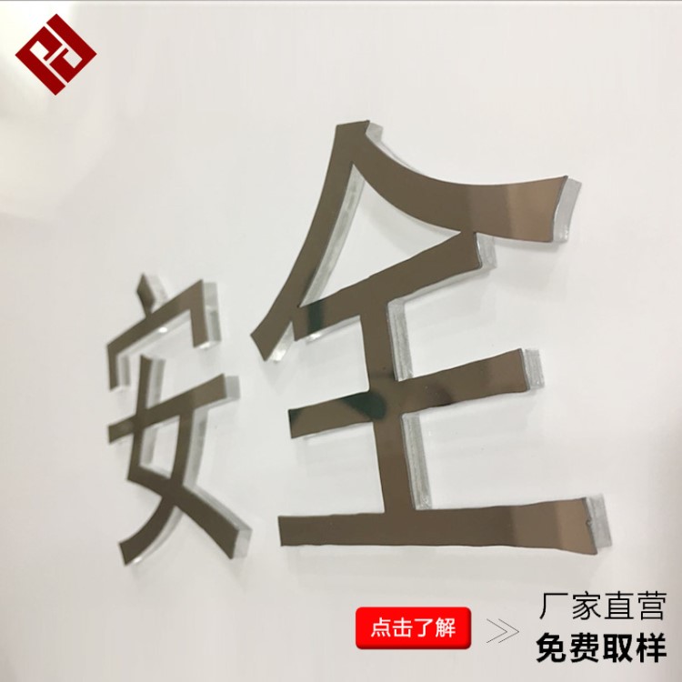 廠家直銷水晶字 發(fā)光字 門頭店招 招牌 迷你字 水晶發(fā)光字