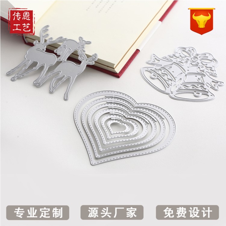 廠家定制DIY高碳鋼蝕刻壓花刀模 益智手工刀模 麋鹿愛心鈴鐺刀模