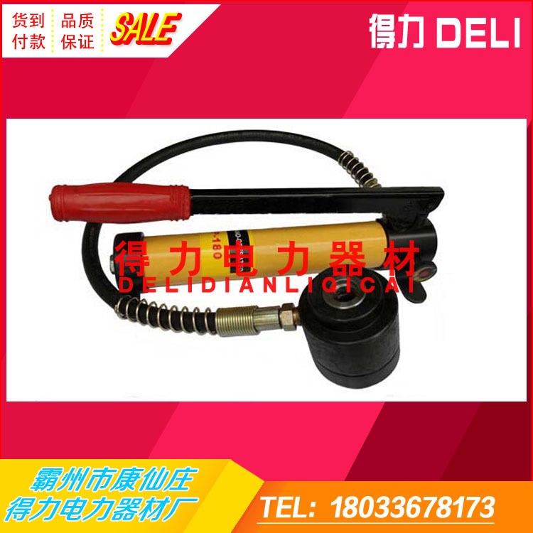 液壓穿孔工具 款板材開(kāi)孔器 手動(dòng)拉孔器