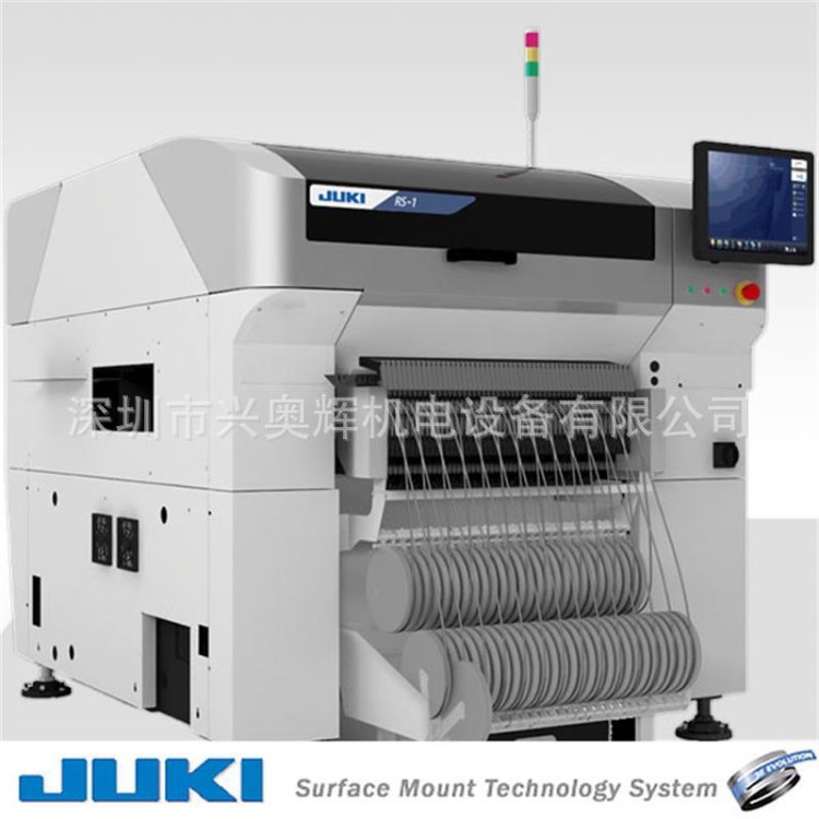 【現(xiàn)貨出售】JUKI貼片機(jī)全系列 精品juki貼片機(jī)750 2050 2060