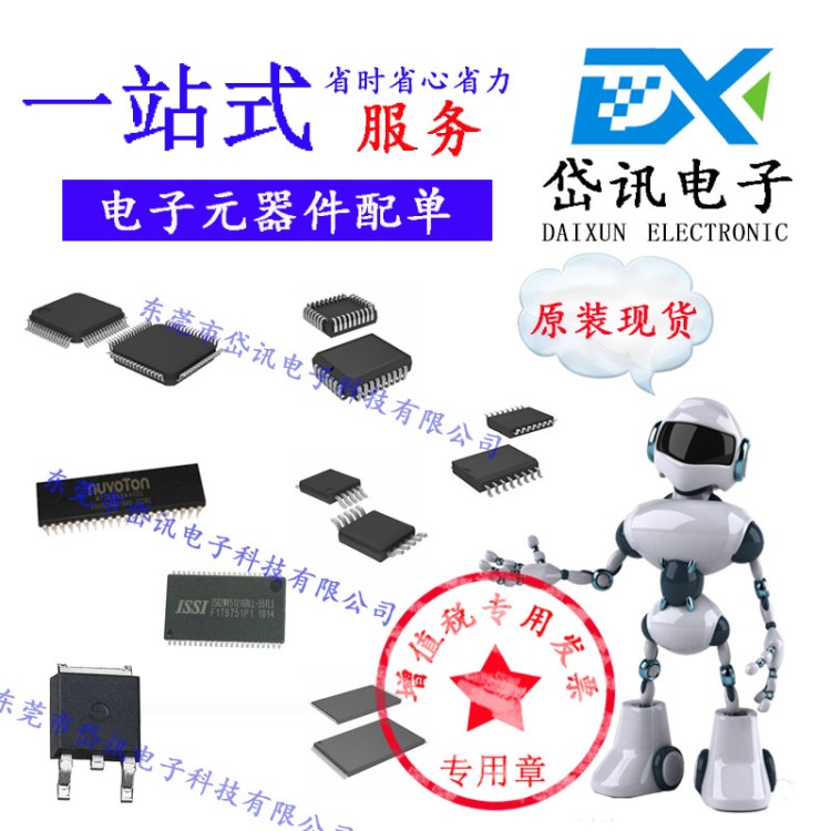 讀寫(xiě)器 燒寫(xiě)器【日立電梯主板芯片拷貝 配件芯片IC拷貝復(fù)制】