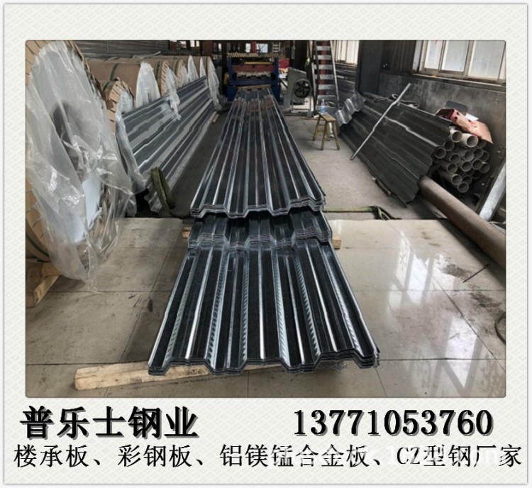 武漢樓承板生產廠家