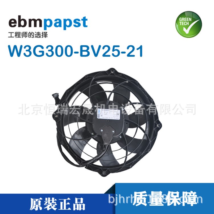 W3G300-BV25-21 9096613400阿特拉斯XAXS600CD7移動(dòng)空壓機(jī)用風(fēng)扇