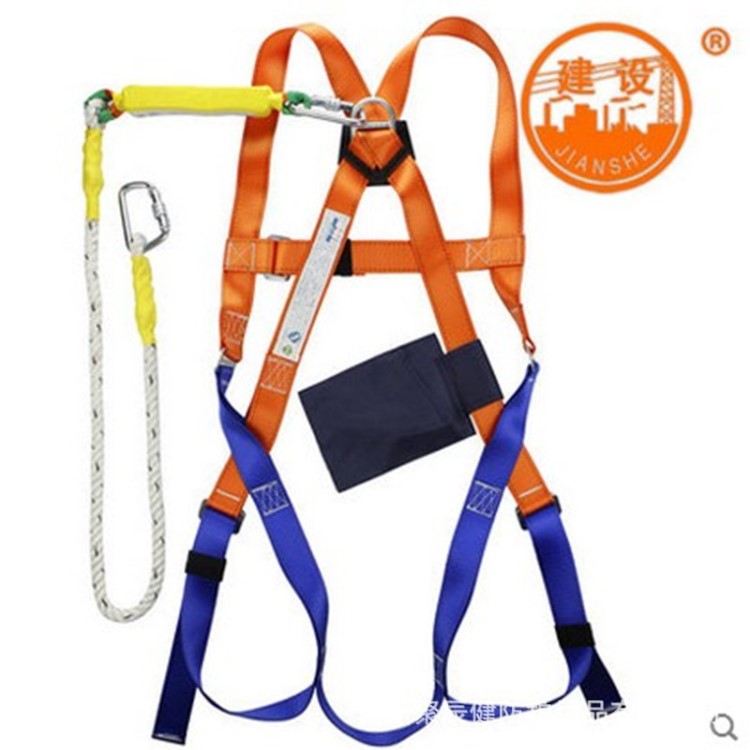 建設牌H004攀巖防墜帶 外墻清洗帶