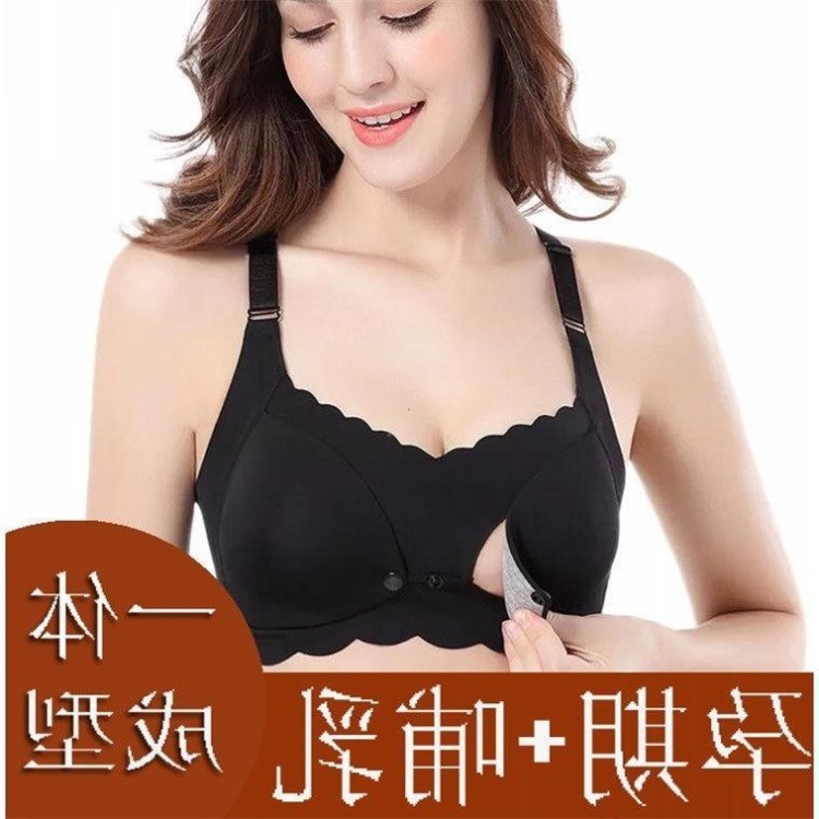 保暖內(nèi)衣哺乳套裝女美體哺乳塑形內(nèi)衣普乳內(nèi)衣哺乳喂奶哺乳內(nèi)衣孕