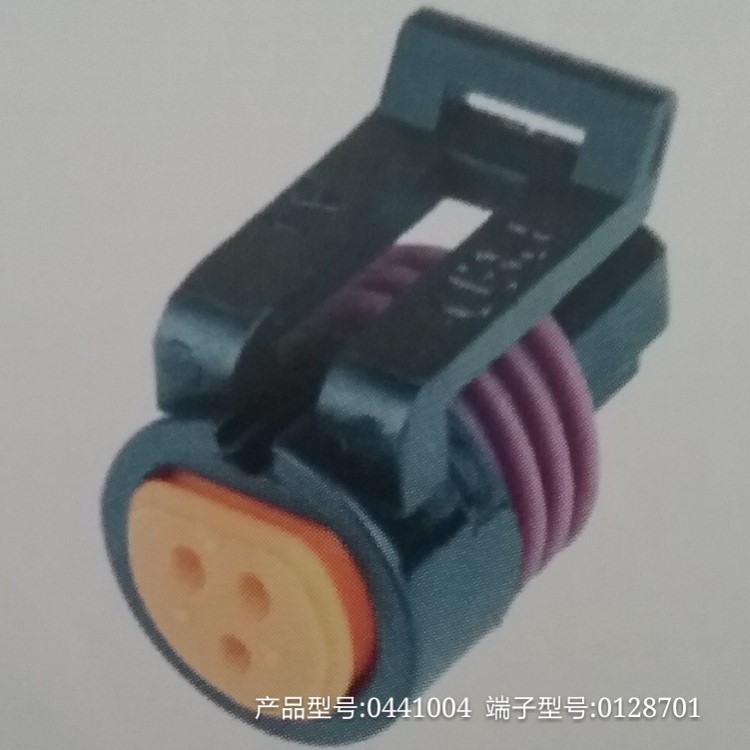 【廠家直銷】0441004插接件 連接器  端子 定制 中