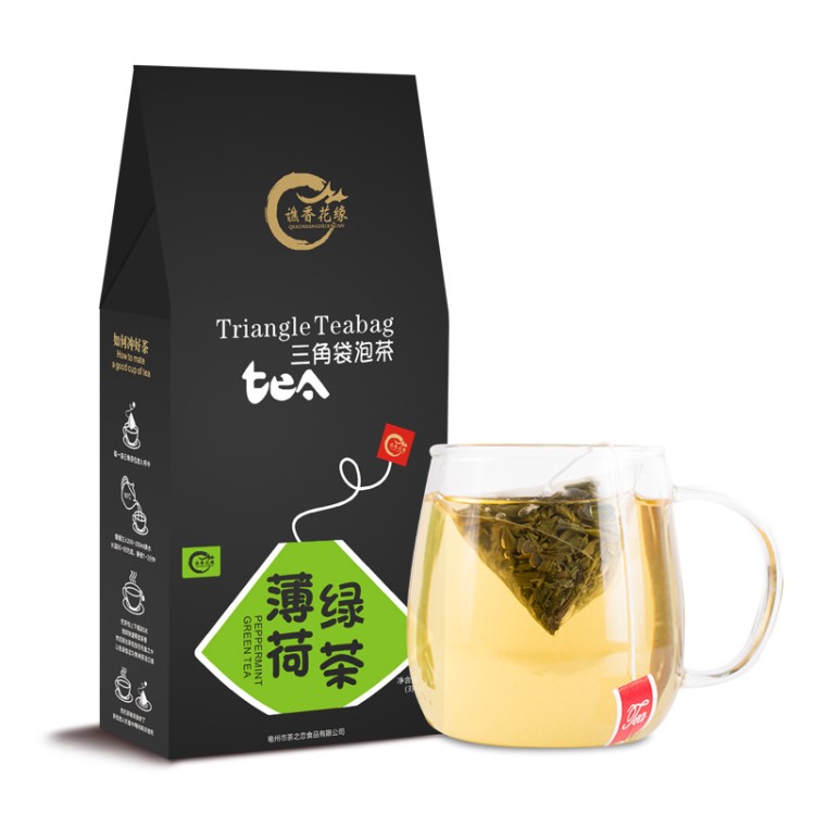 花茶薄荷綠茶 定制三角包袋泡茶組合茶葉 來料OEM貼牌代加工